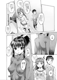 [Zero no Mono] Sister Brother Ch.07-12 [End] (Complete)