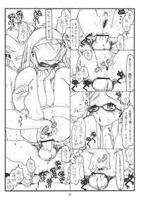 (C71) [bolze. (rit.)] You're My Special (THE iDOLM@STER)