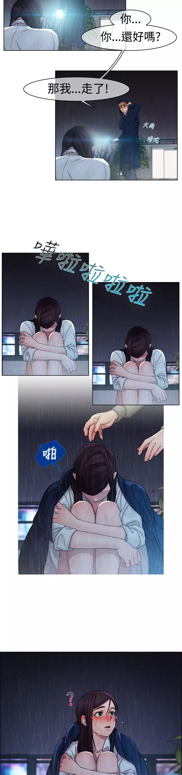 Lady Garden 淑女花苑 第一季