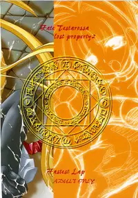 (C73) [FASTEST LAP (MIO)] Lost Property 2 (Mahou Shoujo Lyrical Nanoha)