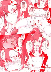 (C78) [MOON RULER (Tsukino Jyogi)] Yoko Splash!! (Tengen Toppa Gurren Lagann)