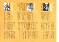 [Nishieda] Dendrobium