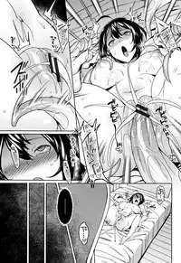 [7zu7] Ishukan Orgasm