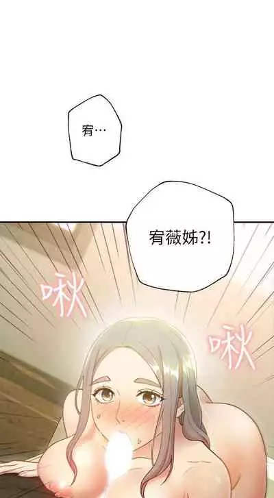 【周二连载】继母的朋友们(作者:Red-A&頸枕) 第1~42话