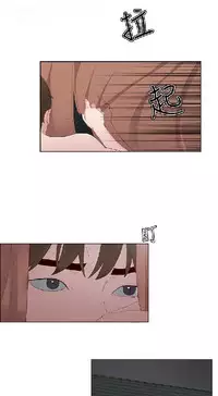 私生,爱到疯狂 完结
