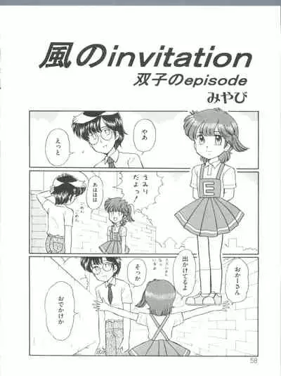 [Anthology] Loli Classics (Various)