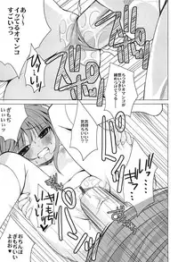 [Arima Natsubon] Inran Shoujo Jiten