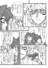 [Power Slide (Uttorikun)] Leaf Of Green 16 (Mahou Shoujo Lyrical Nanoha) [Digital]