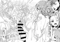 (C87) [Kaguya Hime Koubou (Gekka Kaguya)] THE iDOL M@STURBATION (THE IDOLM@STER) [Chinese] [沒有漢化]