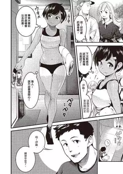 Hatsujou Rabbits | 動情騷兔