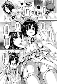 [SeN] Ame ni Yadorite (COMIC Unreal 2016-06 Vol. 61) [Chinese] [绅士仓库汉化]