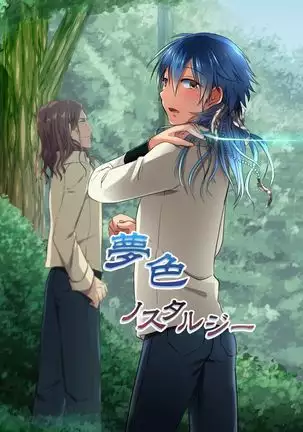 ミン蒼のうすいほん