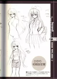 (C63) [JOKER TYPE (Nishimata Aoi)] Sore wa Maichiru Sakura no Youni Sengashuu Vol. 2 「farewell -Innocent snow fell into the small town in a book...」 (Sore wa Maichiru Sakura no Youni)