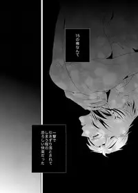 [no plan (Kanae Anzu)] another hart calls (Shingeki no Kyojin) [Digital]