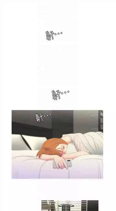 (週4)親家四姊妹 1-10 中文翻譯(更新中)