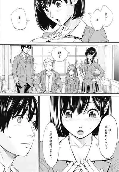 Chitose