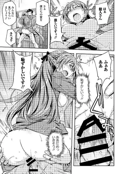 Roshutsukyou Shoujo