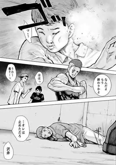 I've game 2 Zenpen