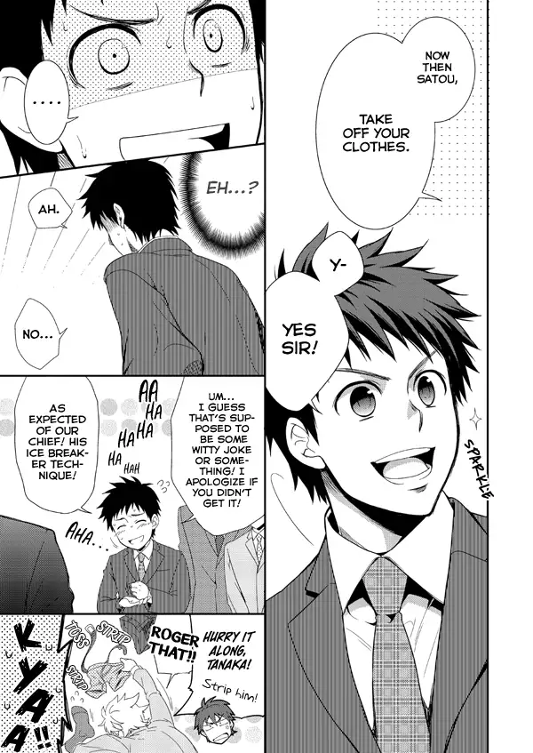 H Jigyoubu Eigyou Ni Ka