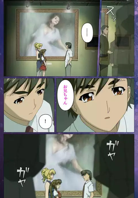 Gibomai Ni Complete Ban