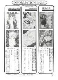 [Anthology] Aniparo Miki 2 (Various)