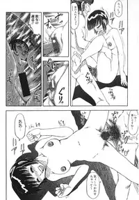 [Aizawa Ginji] Majiwari Ni Tsuite No Kousatsu