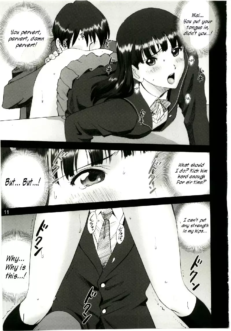 Amagami SS - Aya
