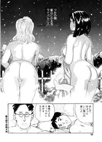 [おまぷー] 元祖OL株式会社