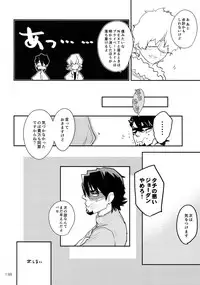 (C93) [Isshou ni Ichido! (Mokkori)] T&B Re-CRUSH!4 (TIGER & BUNNY)