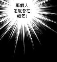 [KKUN &INSANE] Love Parameter 恋爱辅助器 55-70(chinese)