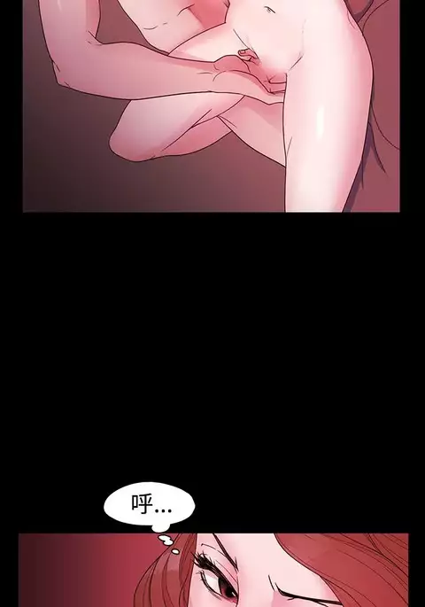 Looser Ch.1~6 中文