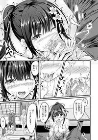 [Sumisuzu] Junshin LOVE Trip! [Digital]