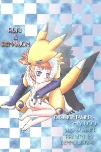 (C60) [Dennougiwa (Takano Iori)] Kokoro no Mukou ni... (Digimon Tamers)