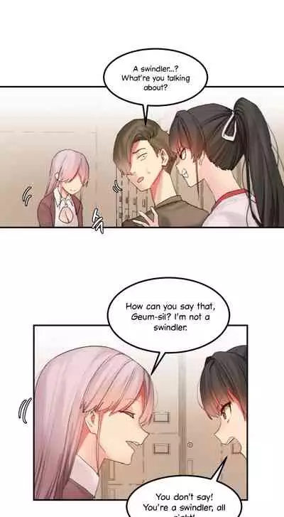 [Mx2J] Hahri's Lumpy Star Ch. 9~37 [English] (toonily.com)