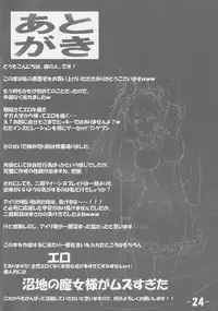 (C77) [sen.exe (Sennohito.)] aili book (Queen's Blade)