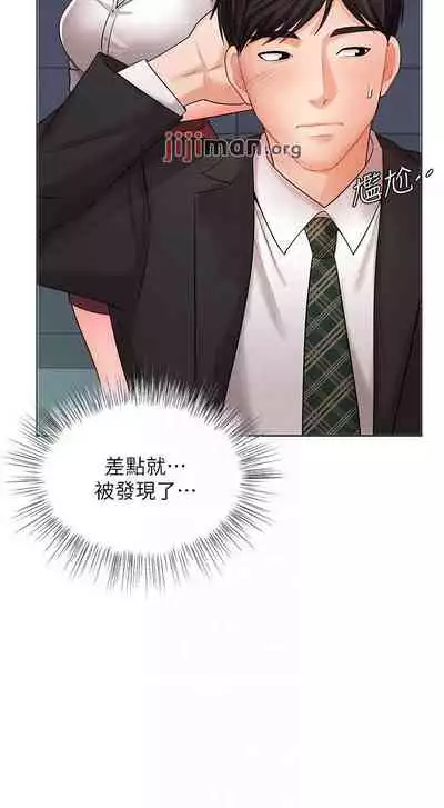 【周一连载】业绩女王(作者:洗髮精&耀安) 第1~38话