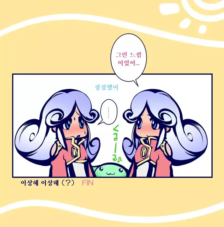 ディオがメルになりきり