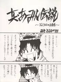 (C46) [Studio Dellforce (Various)] Sekai Seifuku Sailor Fuku 5 (Bishoujo Senshi Sailor Moon)