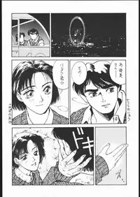 [Strawberry Shower (Various)] Strawberry Shower (Bishoujo Senshi Sailor Moon)