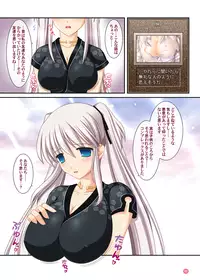 [SIMPLE HOUSE] Hold My Hand III & IV The Color (Mabinogi)