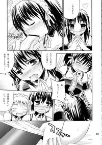 [Pico Pico Labyrinth] Izumi Double-Booking (Kore ga Watashi no Goshujin-sama / He Is My Master)