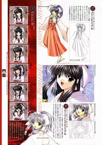 [Studio e.go!]Natsukagura Visual FanBook