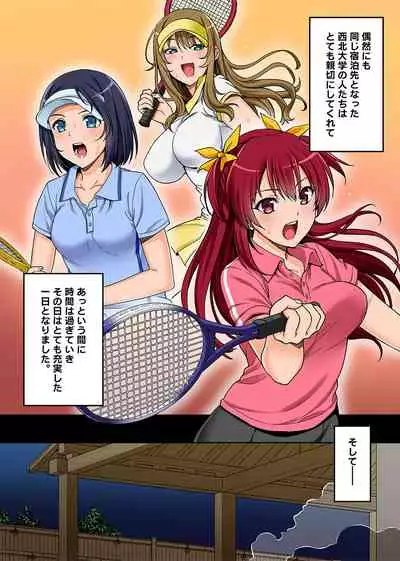 Bou Yuumei Shiritsu Daigaku YariCir no Jittai
