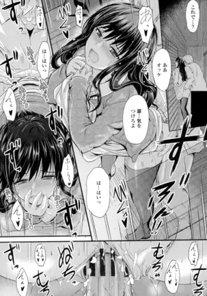 Yatte... Ugoite! Dashite