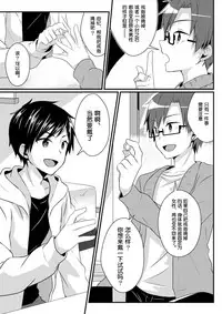 [TSF no F (NOMU)] Fukushuu no Yubiwa (TSF no F no Hon Sono 3 no C) [Chinese] [70DAYS个人汉化]