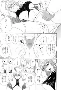[Akiyama Kenta] Gakuen Yuugi