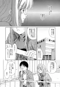 [Sasaki Kaoru] Aki no Sakura