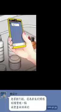 中文韩漫 他與她 Ch.0-5 [Chinese]