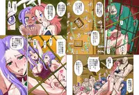 [Global One (MARO)] Mottomo Hisan na Rakuen I