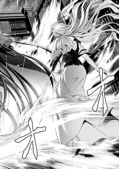 Cinderella ni wa Narimasen! Mob Chara Hime wa Midara na Akuma ni Miirarete | 我才不做灰姑娘!路人公主被淫亂惡魔迷得神魂顛倒 1-8